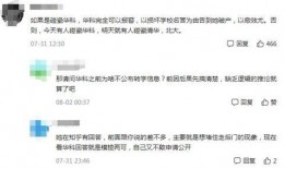 网红大瓜文件docx 爆料还是曝料 刘涛咪咪大的照片,咪咪大引发热议
