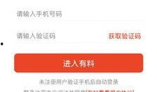 有料网官方网站,一站式信息服务平台，助力您轻松获取行业资讯与专业资源