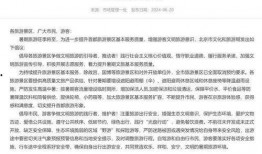 今日早报每日热点15条新闻简报