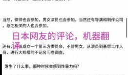 潜规则的读音,潜规则下的职场生存智慧